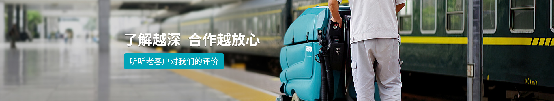 洗地機(jī)價(jià)格