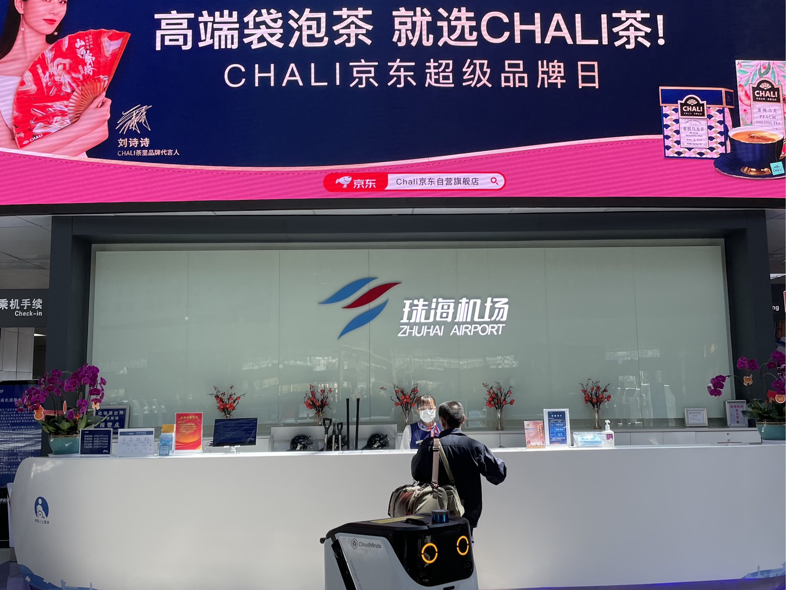 坦力智能清潔無人洗地機(jī)器人 | 破解保潔流動難題，24小時穩(wěn)定守護(hù)清潔